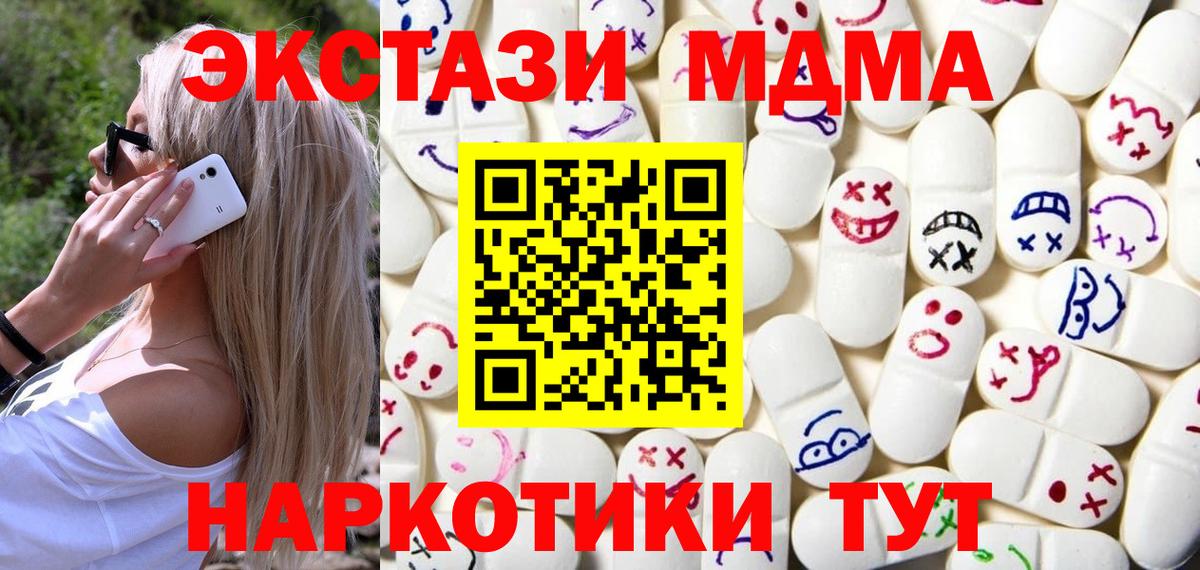 Экстази бентли Котовск