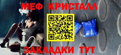 мефедрон мука Ирбит