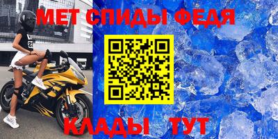 МДПВ Ипатово