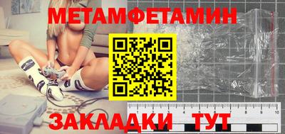 МДПВ Ипатово