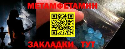 МДПВ Ипатово