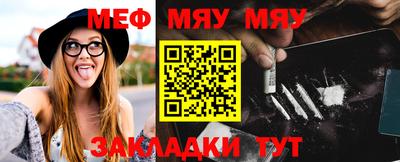 мефедрон мука Ирбит