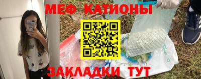 мефедрон мука Ирбит