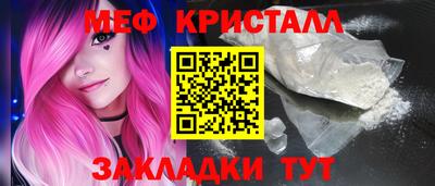 мефедрон мука Ирбит