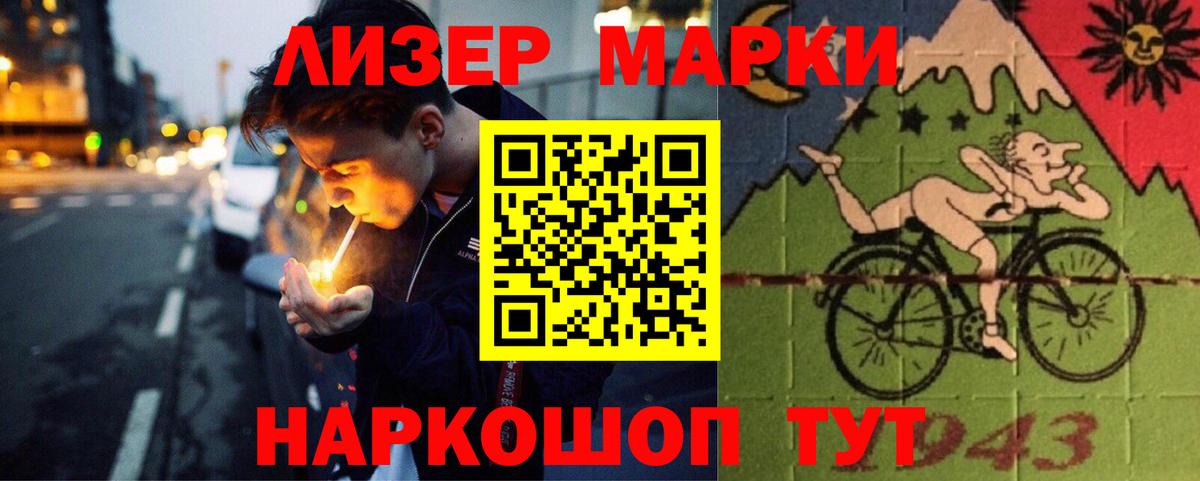 Котовск  Лсд 25 экстази ecstasy  Вход с VPN 