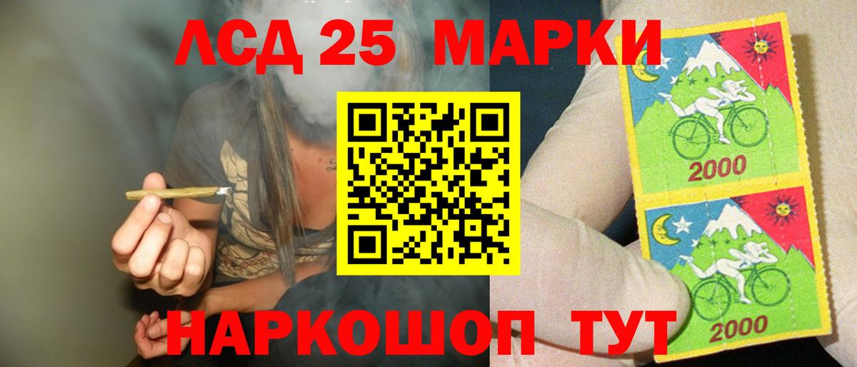 ЛСД экстази кислота Котовск