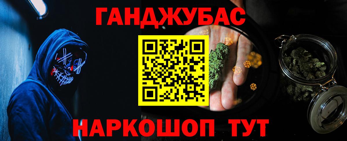 Бошки Шишки SATIVA & INDICA Котовск